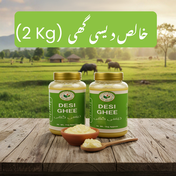 100% Pure Cow Desi Ghee 2 Kg| خالص دیسی گھی | Best Desi ghee in Pakistan