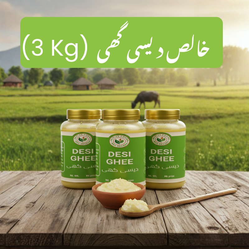 100% Pure Cow Desi Ghee 3 Kg| خالص دیسی گھی | Best Desi ghee in Pakistan