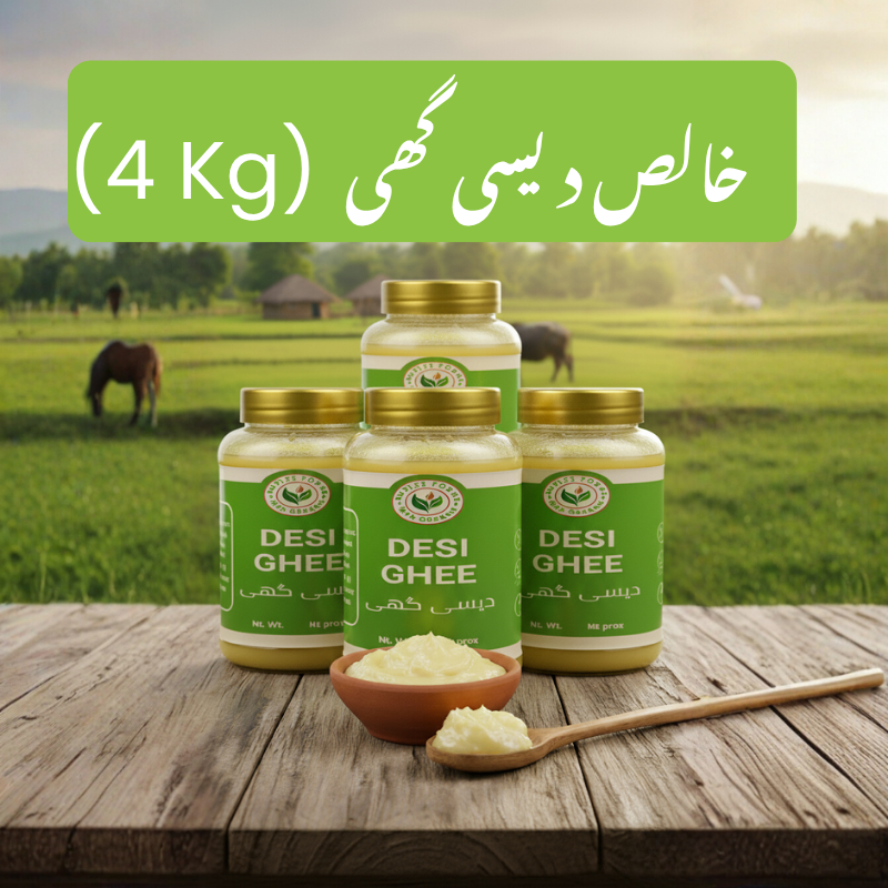 100% Pure Cow Desi Ghee 4 Kg| خالص دیسی گھی | Best Desi ghee in Pakistan